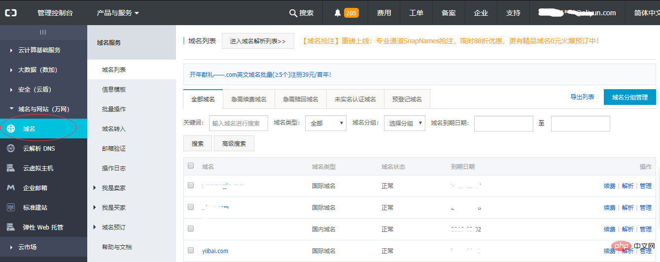 如何创建自己的网页-WordPress