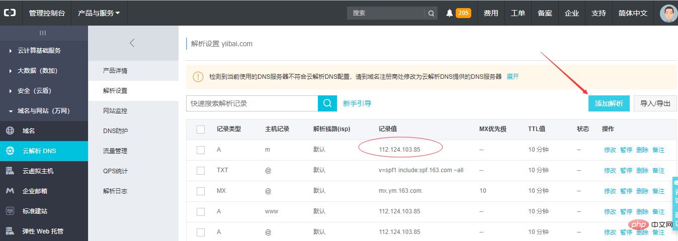 如何创建自己的网页-WordPress