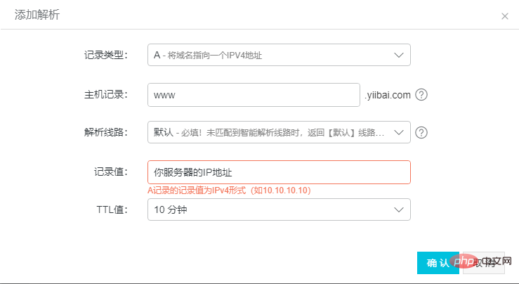 如何创建自己的网页-WordPress