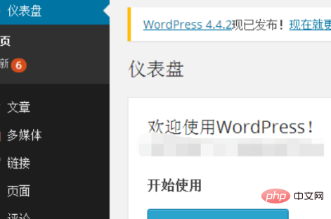 1564104580834124.png wordpress怎么进入后台-WordPress