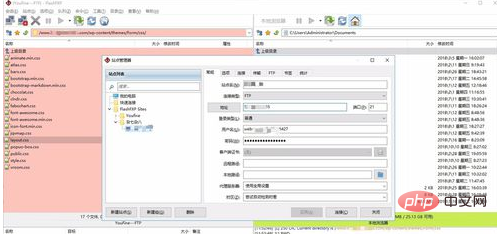 1564537200703890.png wordpress怎么使用,wordpress使用教程-WordPress