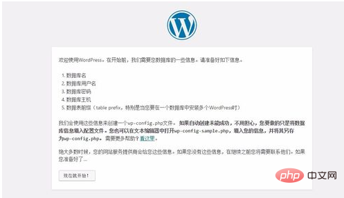 1564537212810947.png wordpress怎么使用,wordpress使用教程-WordPress