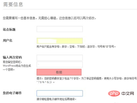 1564537224306990.png wordpress怎么使用,wordpress使用教程-WordPress