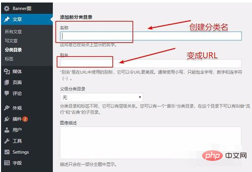 1564537255134163.png wordpress怎么使用,wordpress使用教程-WordPress