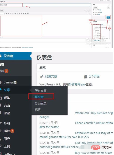 1564537262247916.png wordpress怎么使用,wordpress使用教程-WordPress