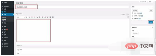 1564537271984644.png wordpress怎么使用,wordpress使用教程-WordPress