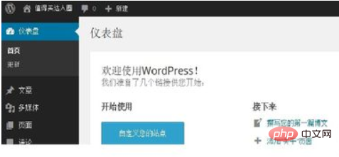 如何把wordpress改成中文版-WordPress