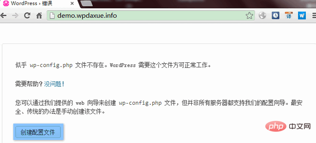 如何安装wordpress-WordPress