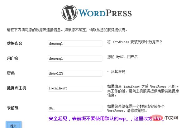如何安装wordpress-WordPress