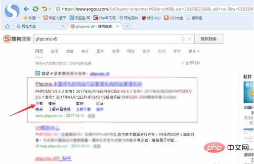 phpcms v9怎么安装-PHPCMS