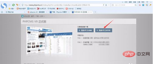 phpcms v9怎么安装-PHPCMS