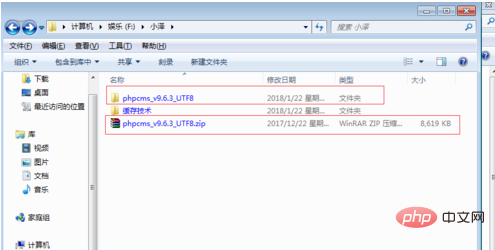 phpcms v9怎么安装-PHPCMS