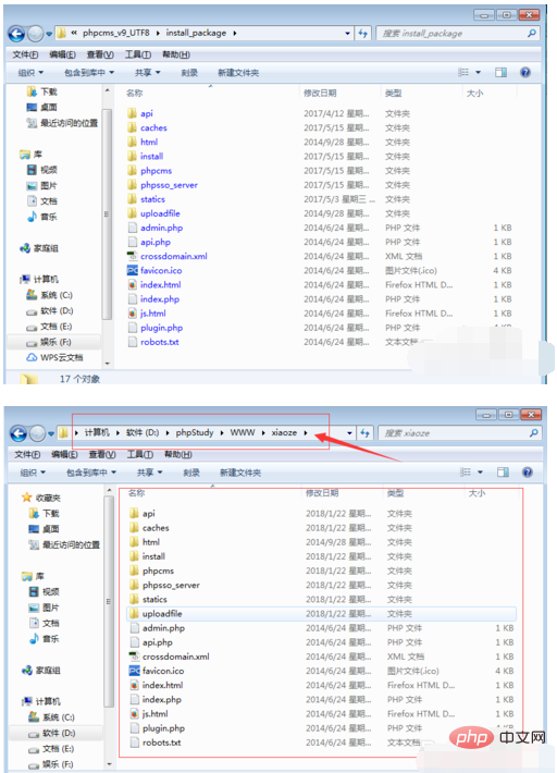phpcms v9怎么安装-PHPCMS