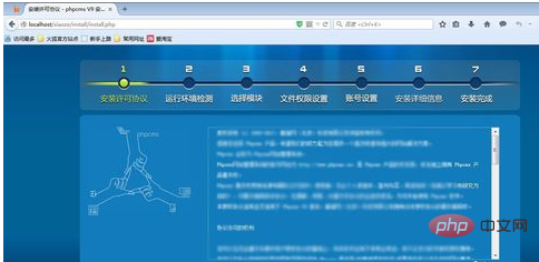 phpcms v9怎么安装-PHPCMS