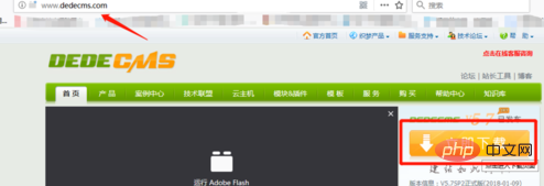 1571990177268439.png 织梦cms建站教程-DEDECMS