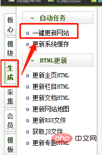 1571990205860872.png 织梦cms建站教程-DEDECMS