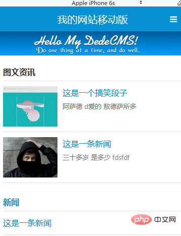 1571990210877689.png 织梦cms建站教程-DEDECMS