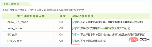 1562898711543720.png dedecms怎么安装-DEDECMS