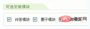 1562898725247903.png dedecms怎么安装-DEDECMS