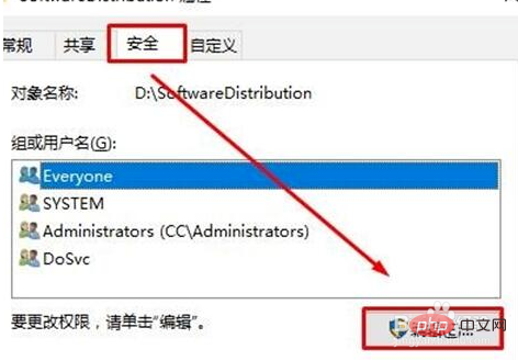 windows10文件只读属性取消不掉怎么办-windows运维