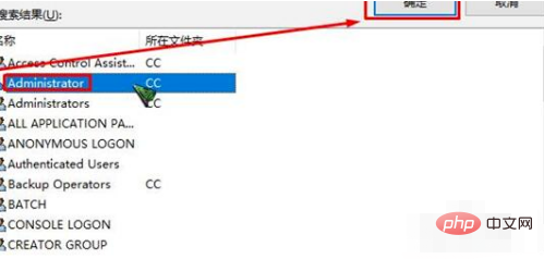 windows10文件只读属性取消不掉怎么办-windows运维