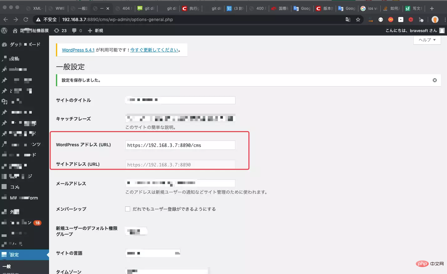 用手机访问本地电脑下的wordpress网页-WordPress