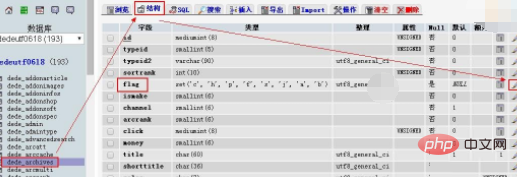 织梦DEDECMS怎么增加自定义属性-DEDECMS