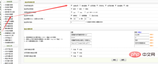 织梦DEDECMS怎么增加自定义属性-DEDECMS