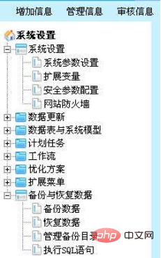 帝国CMS如何制作手机网站-帝国CMS