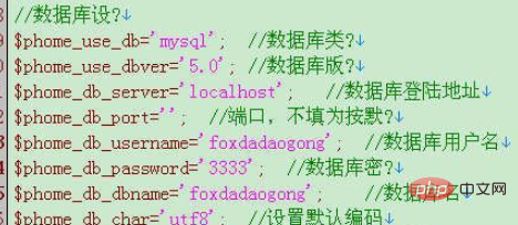 帝国CMS如何制作手机网站-帝国CMS