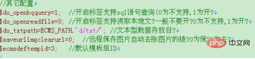 帝国CMS如何制作手机网站-帝国CMS