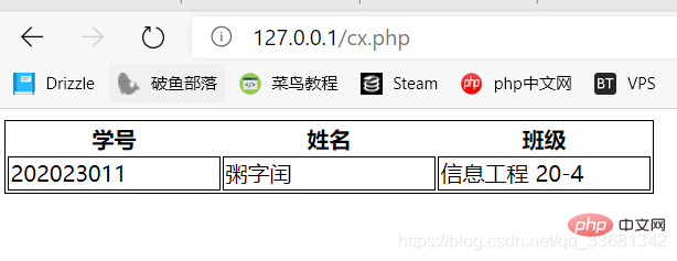 202106190257175574863 介绍php7连接MySQL制作简易查询程序-PHP7