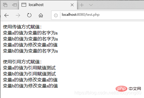 20210619025723767341 详解PHP7语言基础