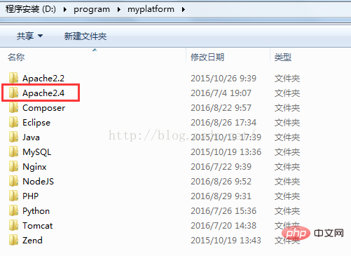 讲解Windows7下PHP7运行环境搭建-PHP7