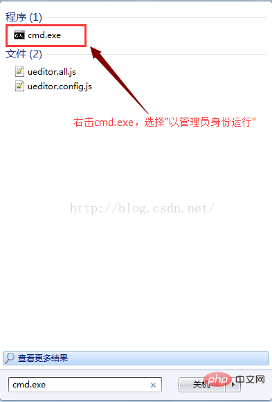 讲解Windows7下PHP7运行环境搭建-PHP7