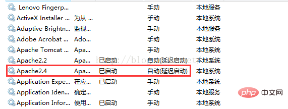 讲解Windows7下PHP7运行环境搭建-PHP7