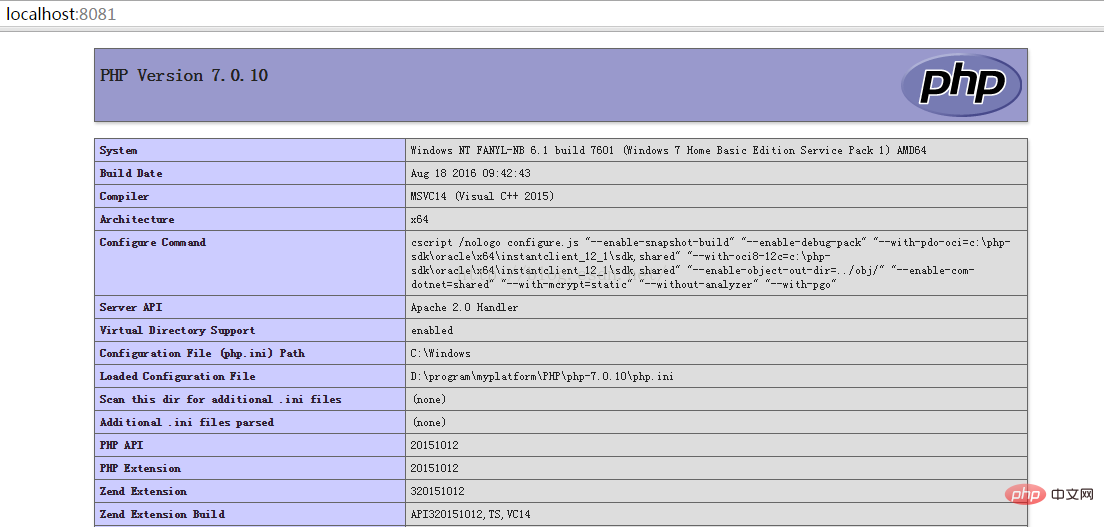 讲解Windows7下PHP7运行环境搭建-PHP7