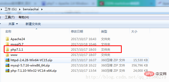 202106190258387779634 介绍windows上php7环境搭建(Apache2.4+MySQL5.7+PHP7)