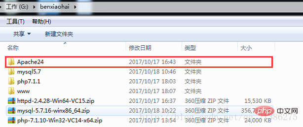 20210619025840814785 介绍windows上php7环境搭建(Apache2.4+MySQL5.7+PHP7)