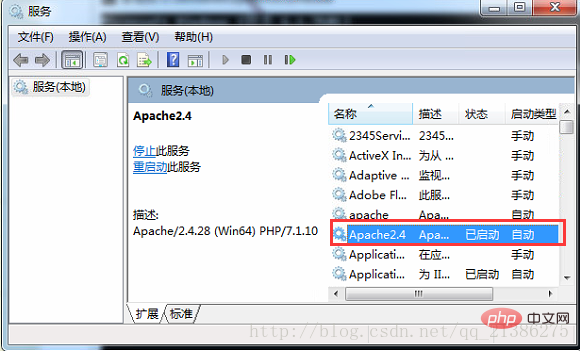 202106190258424570577 介绍windows上php7环境搭建(Apache2.4+MySQL5.7+PHP7)