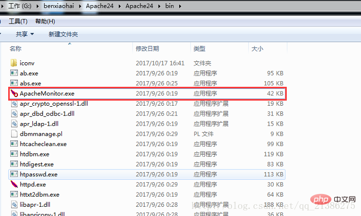 202106190258438957838 介绍windows上php7环境搭建(Apache2.4+MySQL5.7+PHP7)