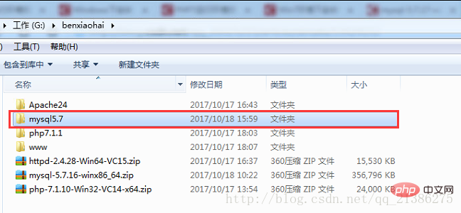 2021061902584673669110 介绍windows上php7环境搭建(Apache2.4+MySQL5.7+PHP7)