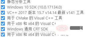 202106190258563345541 讲解windows下编译php7图形库php_ui.dll