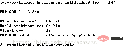 202106190258581242203 讲解windows下编译php7图形库php_ui.dll