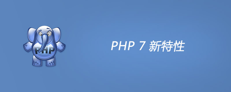 202106190259146398400 彻底把 PHP7 说透,全面介绍 PHP7 新特性-PHP7