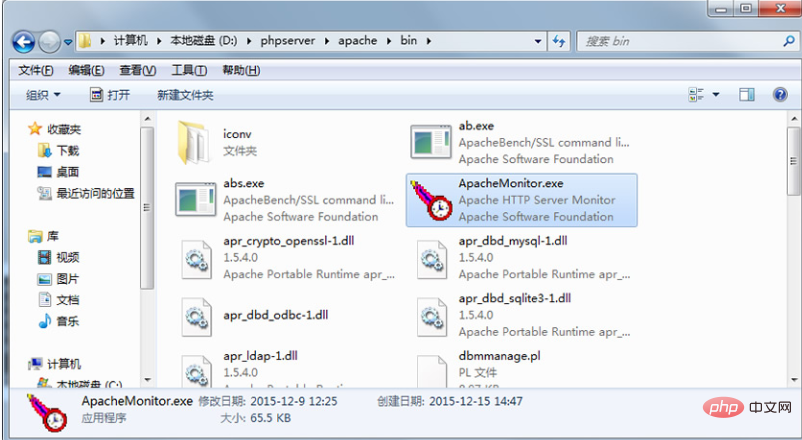 1555138059537802.png php7 安装指南(windows)之apache安装(二)-PHP7