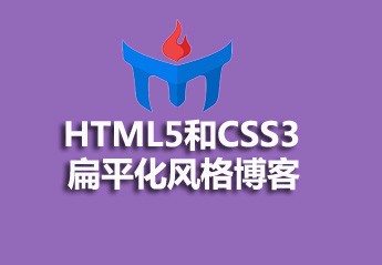 2021年最受欢迎的5个html5视频教程推荐-头条