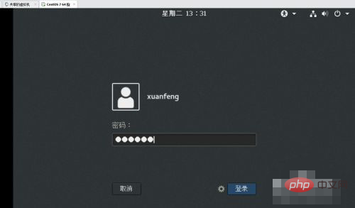 linux解压tar文件命令是什么-linux运维