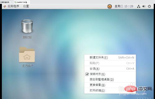 linux解压tar文件命令是什么-linux运维