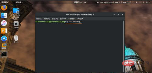 压缩tar.gz命令是什么-linux运维